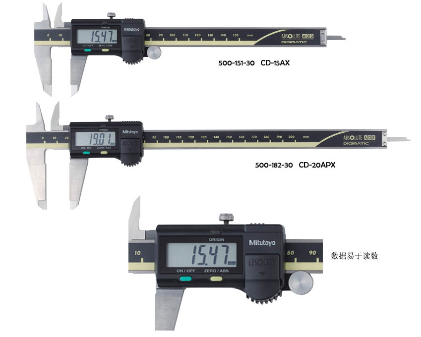 日本三丰Mitutoyo 500系列数显卡尺500-151-30/500-153/500-173/500-181