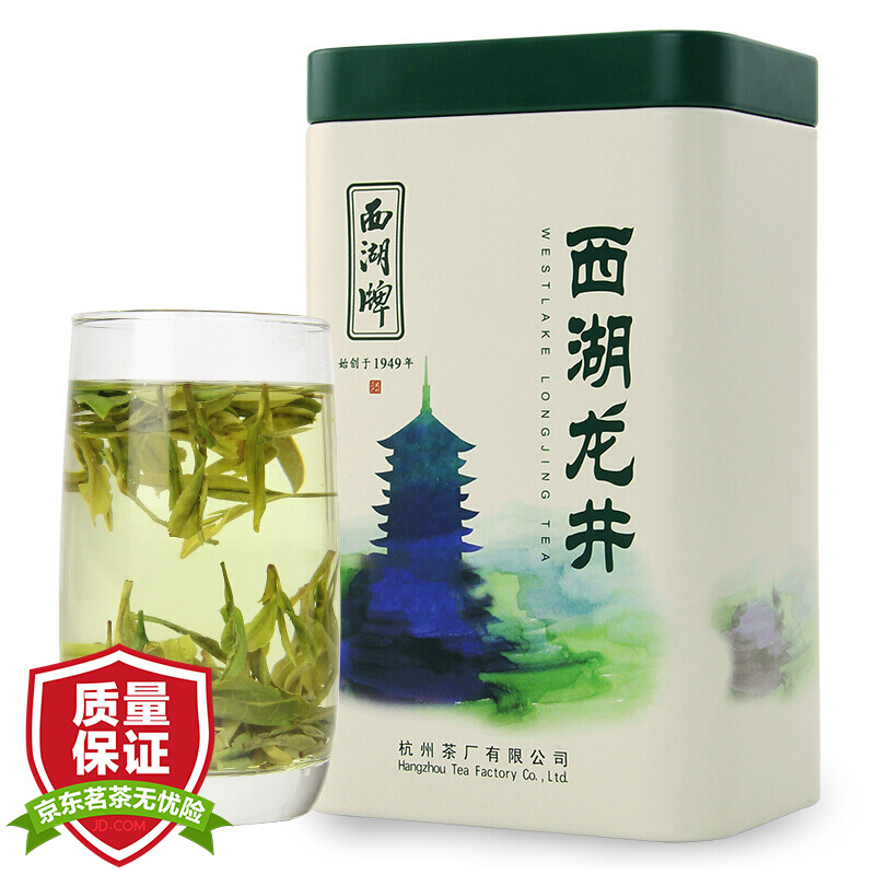 西湖牌茶叶绿茶雨前浓香西湖龙井茶春茶罐装2018新茶50g-西湖牌