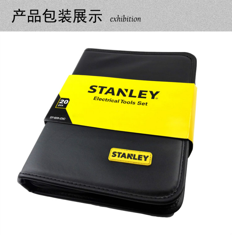史丹利（STANLEY）20件电子维修组套 37-020-23C-