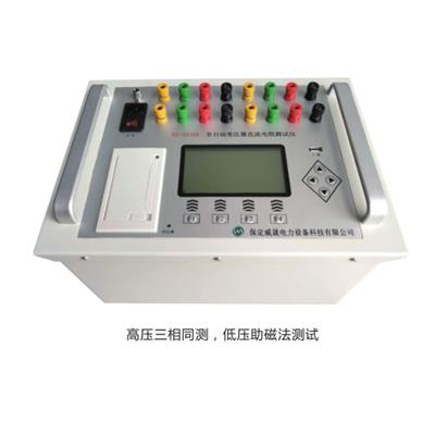 SAF145全自动变压器直流电阻测试仪（VS-3310A/3310B）