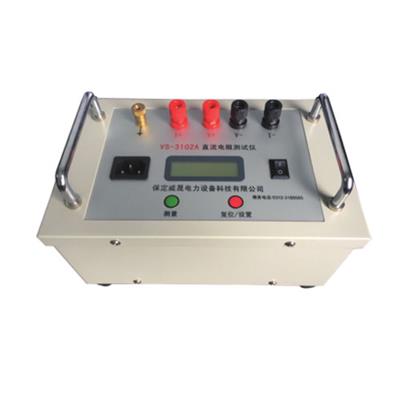 SAF129手持式直流电阻测试仪（VS-3102A）