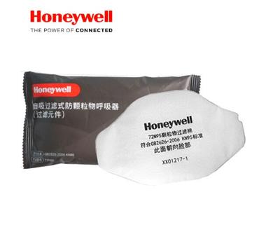 霍尼韦尔（Honeywell）72N95过滤棉 5片/包防颗粒物 工业粉尘防护 搭配防毒面具防尘面具（2件起购）