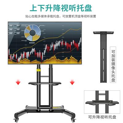 落地支架视频会议商用可移动挂架推车多媒体电视机展示教学家用移动支架 SA65-T