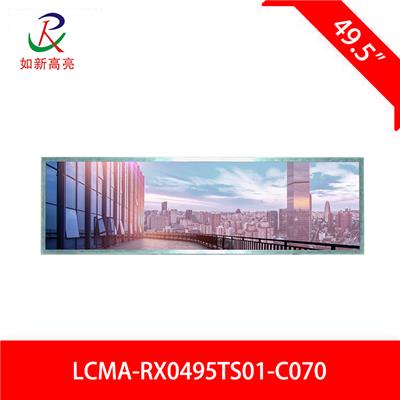 49.5寸条形屏, 1920x540, 700亮度, LVDS接口, 如新户外条形屏, 数字标牌屏