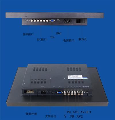 20.1寸工业显示器, 监视器, 加固, 壁挂式