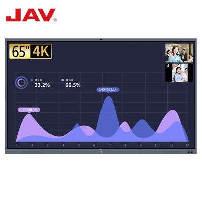 JAV会议电视平板电视机65英寸教学一体机H3培训教育幼儿园电子白板4K大屏幕智慧屏触控触摸屏投屏电视多功能