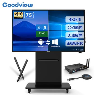 仙视 Goodview 75英寸会议平板电视 智能电子白板 教学商用电容触摸屏一体机 双系统支架套装 标准版 GM75S4