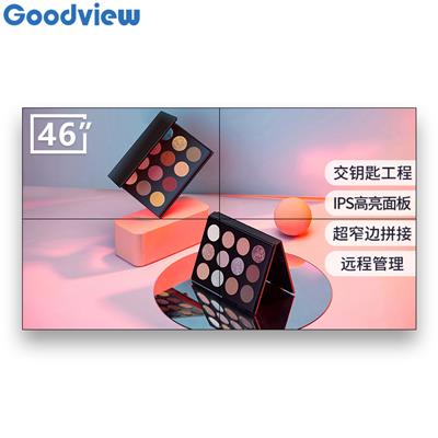 仙视（Goodview）PD46N9 46英寸液晶拼接屏 3.5mm窄边高清商用显示器