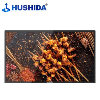 互视达 HUSHIDA 壁挂广告机多媒体教学会议一体机平板电脑智慧查询显示器A1安卓网络版非触控32英寸 LY-32