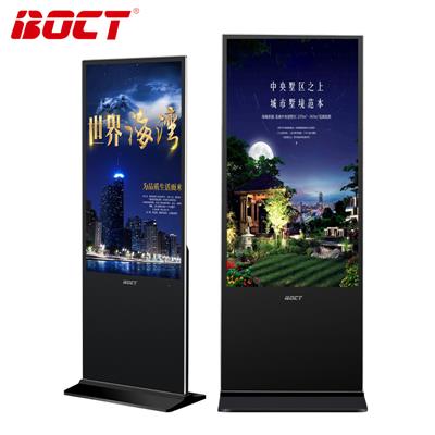 中银（BOCT）GWL6500 65英寸立式广告机红外触摸查询一体机WIN7系统