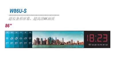 W86U-S LG 原 装 模 组 超长条形屏， 4K 超高清画质 86''