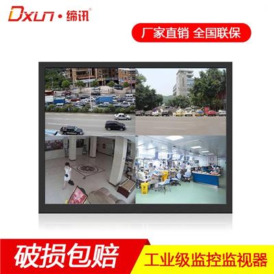 DXUN/缔讯 21英寸工业级高清液晶显示屏 替代纯平CRT监视器安防监控显示器 监视器 438mm*342.5mm