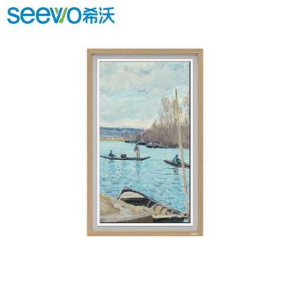 希沃（seewo）I55GB云屏 信息发布设备 艺术电子画框 数码相框