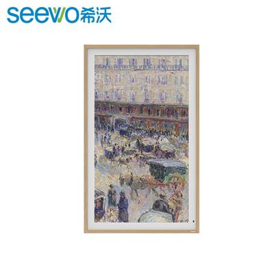 希沃（seewo) I43GB云屏 信息发布设备 艺术电子画框 数码相框
