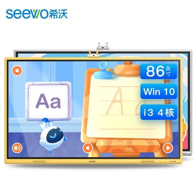 希沃（seewo）Y386XA86英寸 幼教一体机触摸电视教育平板（无ops模块）