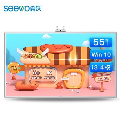 希沃（seewo）Y305MA 55英寸 幼教一体机触摸电视教育平板（无ops模块）