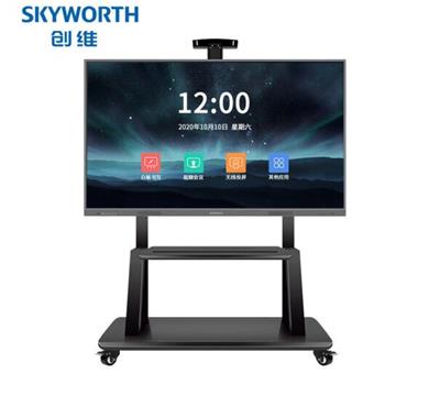创维 Skyworth 65英寸会议平板移动套装 会议大屏触摸电子白板远程视频会议教学一体机（MH6518+移动支架）