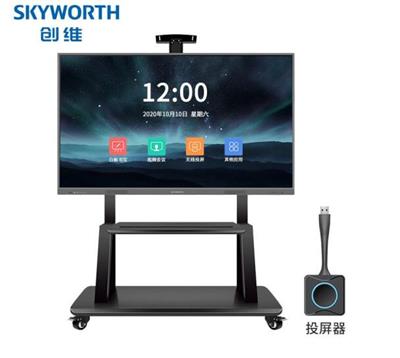 创维 Skyworth 86英寸会议平板移动套装 会议大屏触摸电子白板远程视频会议教学一体机（MH8618+移动支架）