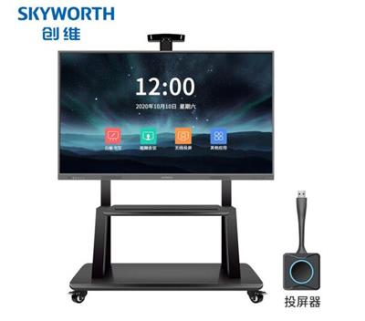 创维 Skyworth 65英寸会议平板 视频会议大屏套装 教学会议平板一体机（MH6518+投屏器+移动支架）