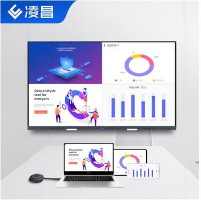 凌昌智能会议平板55/65/75/86/98英寸电子白板一体机 远程视频会议交互多媒体教学触摸智慧屏 会议系列55英寸 安卓版