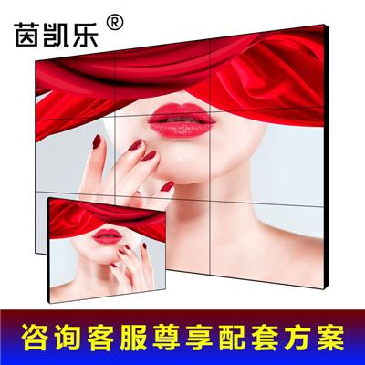 茵凯乐 液晶拼接屏电视墙 会议室展厅无缝led显示大屏幕高清京东方监控显示器 65寸3.5mm500cd
