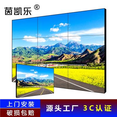 茵凯乐 液晶拼接屏电视墙 会议室展厅无缝led显示大屏幕高清京东方监控显示器 75寸3.5mm500cd