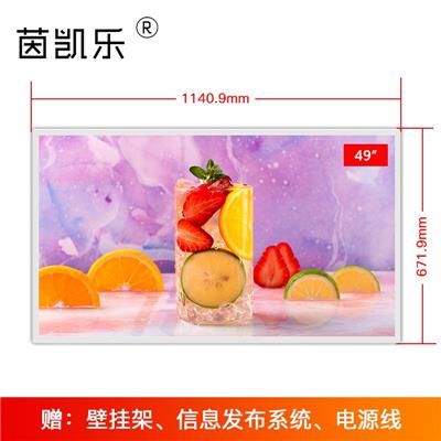 茵凯乐 49英寸壁挂广告机安卓网络版广告屏 单机版插卡播放高清商用示器触摸一体机多媒体液晶教学一体机 49英寸 Windows版i7/非触摸