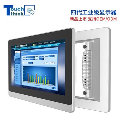 工控工业显示器 IP65防尘防水抗干扰壁挂式桌面式触摸工业级显示器 10.1英寸 非触摸