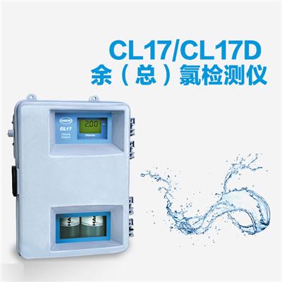 HACH/哈希CL17/CL17D余氯/总氯在线水质快速检测分析仪