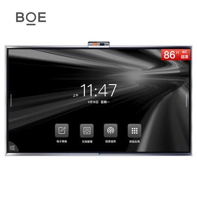 京东方BOE C2系列 86英寸智能会议平板 电子白板 一体机 触摸显示 教学办公