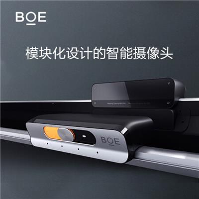 京东方BOE C2系列 视频会议摄像头   摄像头BWBUP-SX03