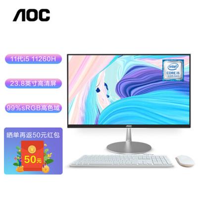 AOC AIO大师734 23.8英寸高清办公台式一体机电脑(11代i5-11260H 16G 512G 双频WiFi 3年上门 商务键鼠)白