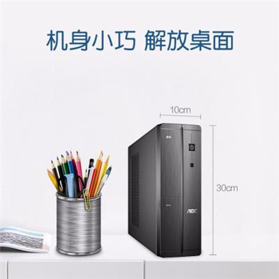 AOC 荣光910 迷你商用办公台式电脑主机（十代i3-10100 8G 512G SSD三年上门 商务键鼠 ）23.8英寸高清屏