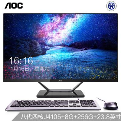 AOC AIO大师721 23.8英寸高清IPS屏一体机台式电脑 (Intel四核J4105 8G 256G 双频WiFi 蓝牙 3年上门 键鼠)