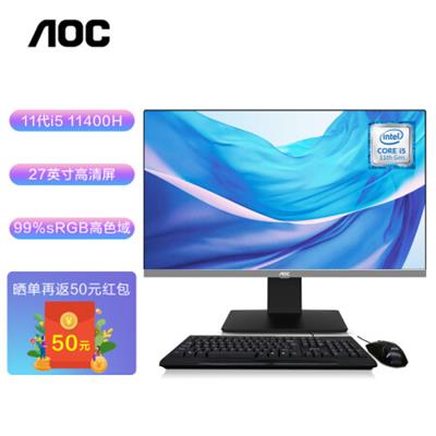 AOC AIO大师926 27英寸高清办公台式一体机电脑(11代i5-11400H 16G 512G 双频WiFi 3年上门 商务键鼠)黑