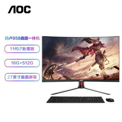 AOC AIO的卢958 27英寸曲面高清办公台式一体机电脑(酷睿i7-11700 16G 512G固态 双频WiFi 1200R曲率 送键鼠)