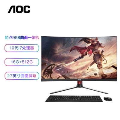 AOC AIO的卢958 27英寸曲面商用办公一体机台式电脑(十代i7-10700 16G 512G固态 双频WiFi 1200R曲率 送键鼠)