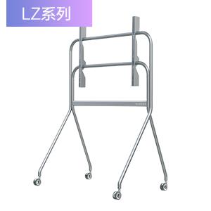移动支架 智慧屏高端移动式支架 移动支架系列 交互平板配件