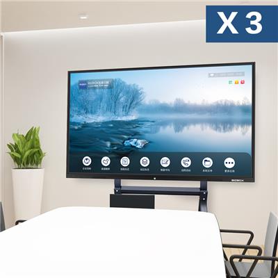 55寸-BIZBOX生意云屏【X3】4G+32G 高性能配置、企业优选一站式智慧化营销工具。