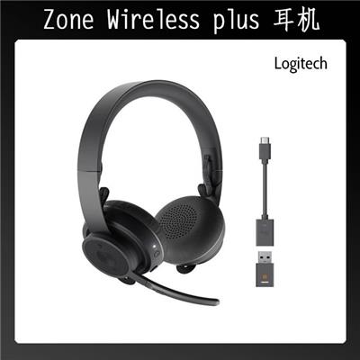 Logitech Zone Wireless Plus无线蓝牙耳机头戴式PC耳机手机耳机