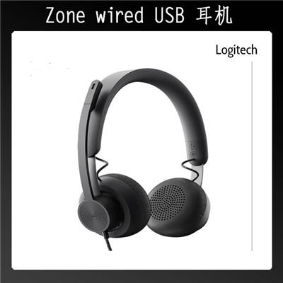 罗技Zone wired随附USB-A适配器的有线USB-C耳机麦克风