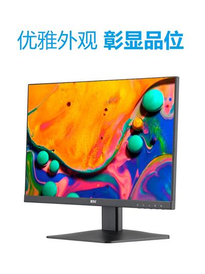 BOE画屏 21.5英寸ADS硬屏 京东方BOE 拾光纪 显示器 类纸护眼屏 低蓝光 无频闪节能认证