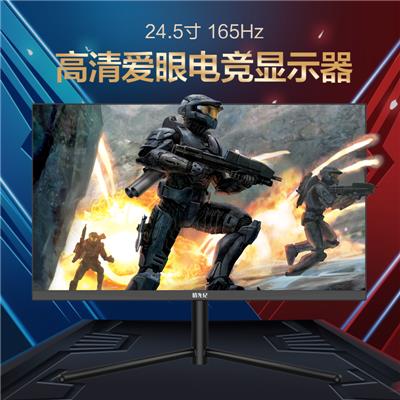 拾光纪 24.5英寸办公显示器 IPS 101%sRGB 可壁挂 防蓝光无频闪防眩光 CA25H0 CA25H0
