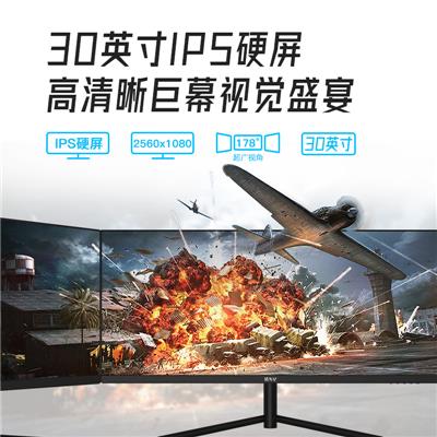 BOE画屏 京东方BOE拾光纪30英寸专业电竞显示器IPS200HZ 带鱼屏智能分屏MG30H0