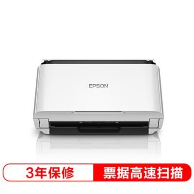 爱普生（EPSON) DS-410 A4馈纸式 高速彩色文档扫描仪 自动进纸
