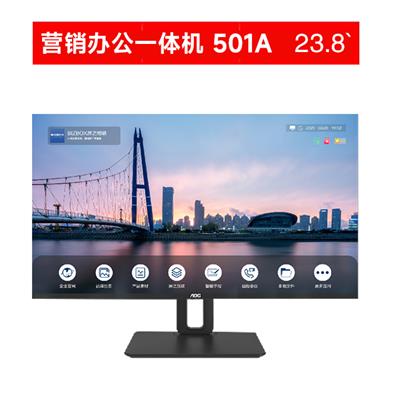  BIZBOX 营销办公一体机 BIZ501A-I523.8（23.8英寸）