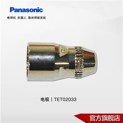 松下等离子切割机备件丨电极60A-100A