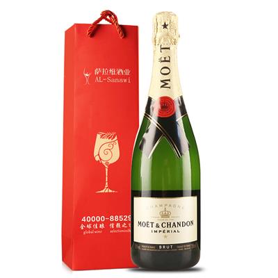 法国原瓶进口香槟 酩悦（Moet & Chandon）香槟/起泡葡萄酒 750ml