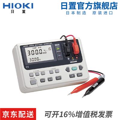 HIOKI日置3555电池测试仪 电源测试 内阻测试 升级版BT3554