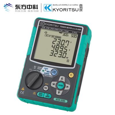 日本共立/克列茨/KYORITSU 6305电能质量分析仪 6305